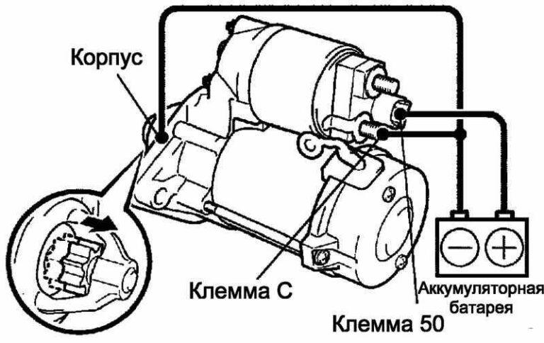 Схема втягивающего реле стартера