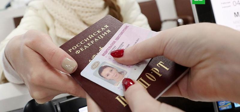 Получение прав по паспорту